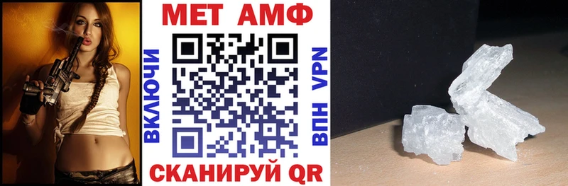 Amphetamine Premium  Пущино 