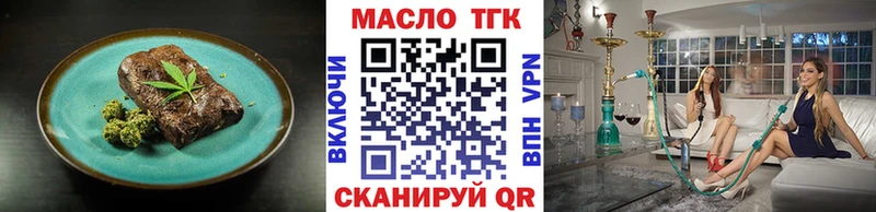 Печенье с ТГК марихуана  Пущино 