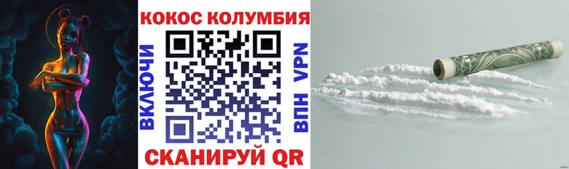 Кокаин 99% наркота Пущино