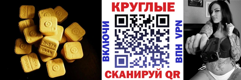 MEGA зеркало  Пущино  Экстази ешки  дарнет шоп 
