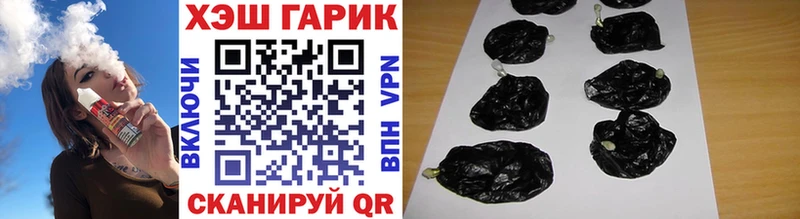 ГАШ индика сатива Пущино