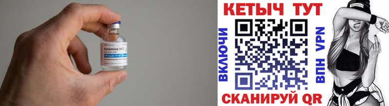 omg ССЫЛКА  Пущино  КЕТАМИН VHQ 