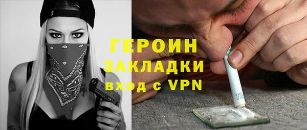 мдма Краснослободск