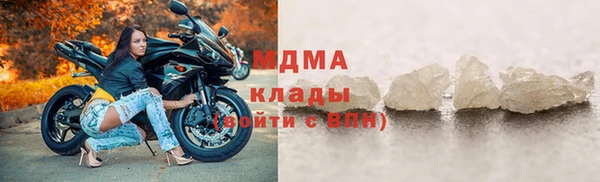 мдма Краснослободск