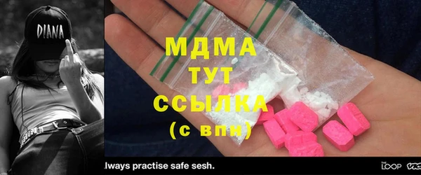 герыч Костерёво