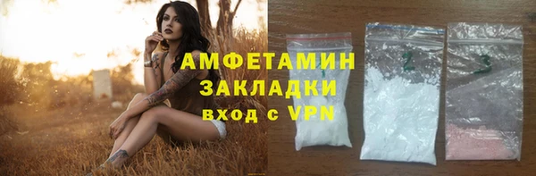мдма Краснослободск