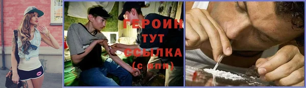 герыч Костерёво