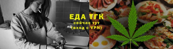 герыч Костерёво