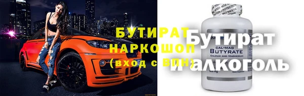 Альфа ПВП Красноперекопск