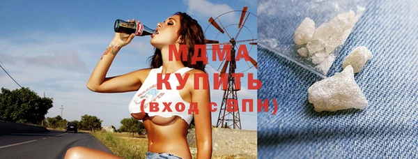 мдма Краснослободск