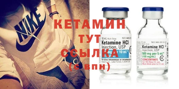 мдма Краснослободск