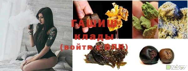 метадон Куйбышев