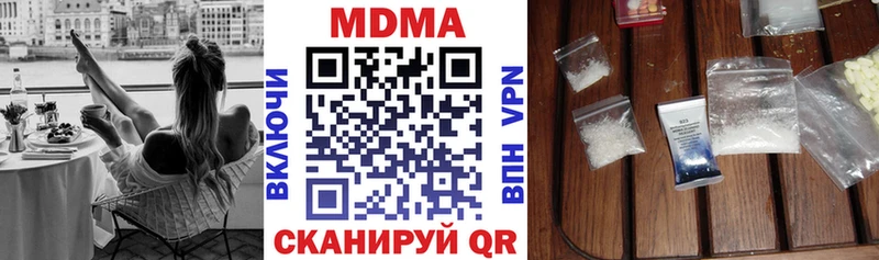 MDMA молли  Пущино 