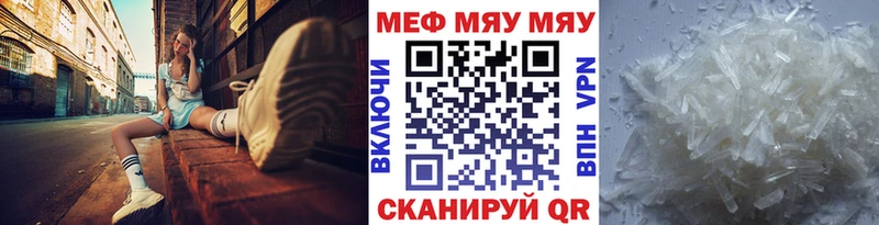 МЕФ VHQ  Пущино 