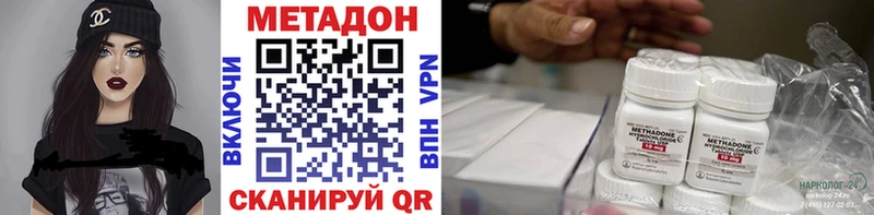 hydra маркетплейс купить наркотик Пущино Метадон кристалл
