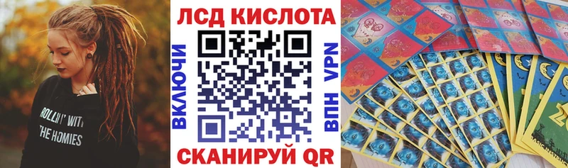 ссылка на мегу вход  Пущино  Марки 25I-NBOMe 1500мкг  где купить наркотик 